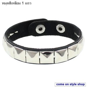 สร้อยข้อมือหนัง กำไลข้อมือ หนาม พังค์ เฮฟวี่ ฮาราจูกุ อะนิเมะ โกธิค  ฮาโลวีน ร็อก คอสเพลย์ ใส่ได้ทั้งชายและหญิง ปรับสายได้ ส่งจากไทย