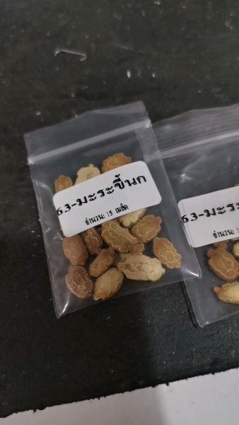 Buyer review video 2