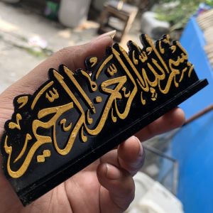 Pajangan Dashboard Emblem Mobil Arab Bissmillah Masya Alloh Timbul 3D Dengan Banyak Pilihan Warna