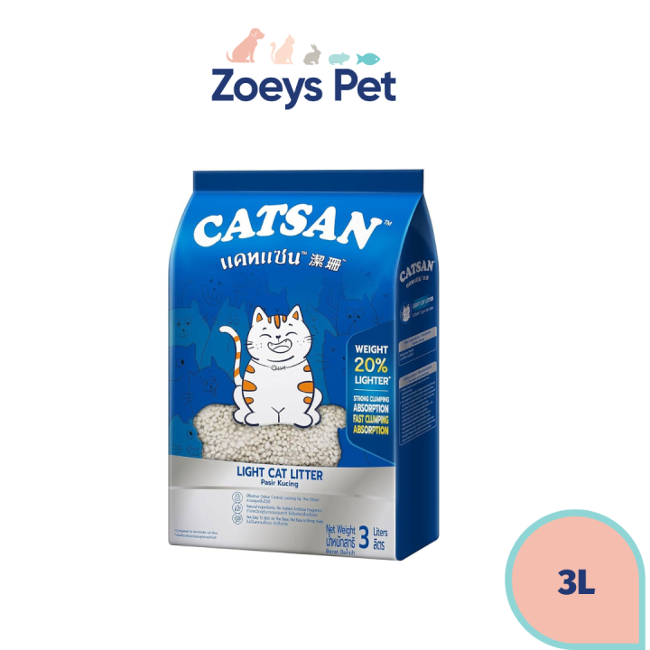 CATSAN Lightweight 3L Cat Litter Lazada