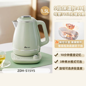 New Bear Knob Type Electric Kettle 1.5L Thermostat Kettle Automatic Thermal Insulation Integrated Health Kettle Seamless Liner Household Gift