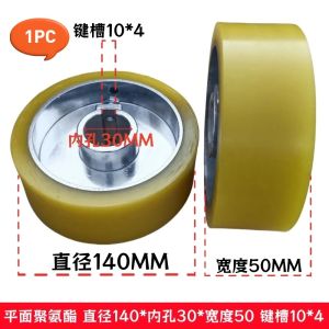 Hanson8 Power Feeder Roller Wheel Rubber Press Roller Woodworking Milling Machine Drive Wheel Feeder Woodworking Machinery P9M4Y