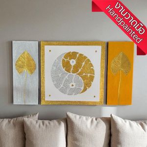 ภาพวาดติดผนัง 3 ชิ้น ภาพวาดด้วยมือ ลายไทย หยินหยาง สีทอง สีเงิน ภาพวาด 90x50x3.5cm อะครีลิค ภาพติดผนัง ศิลปะ มงคล Thai Acrylic Hand-painted on Canvas