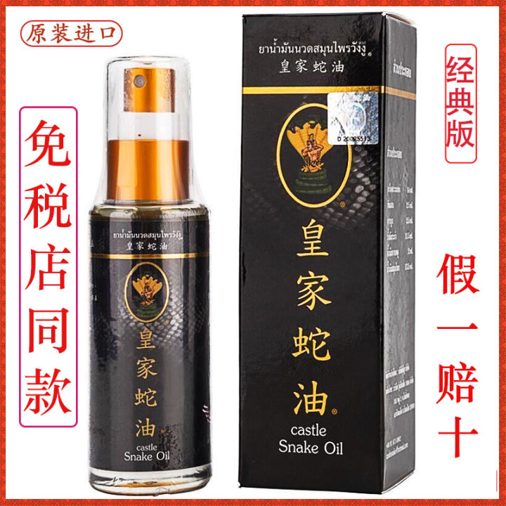 Thailand genuine Royal Snake Oil Crouching Buddha Green Herbal Ointment ...