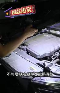 Car repair light strong magnetic LED work light lithium battery-powered car hood light automotive repair light maintenance light