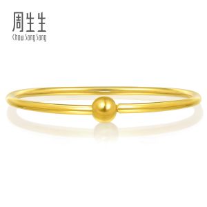 Chow Sang Sang 周生生 999.9 24K Pure Gold Price-by-Weight Gold Glossy-Finish Bangle for Charme (Size: 06/ Size: 07) 90194K #CharmeUse