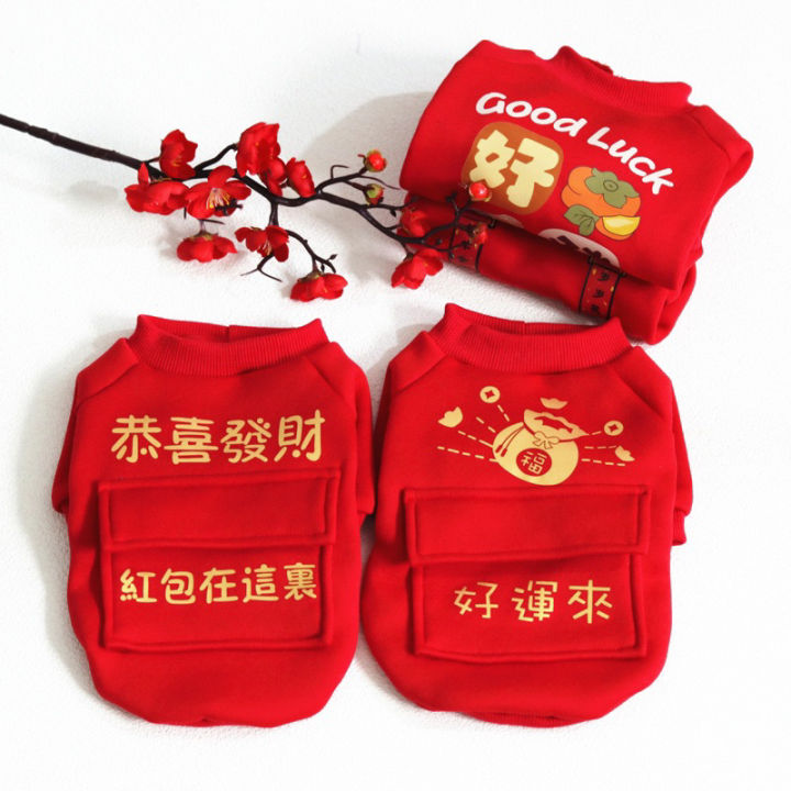 Pet Clothes Dog Cat Chinese New Year Dragon Year Pocket Design Puppy ...