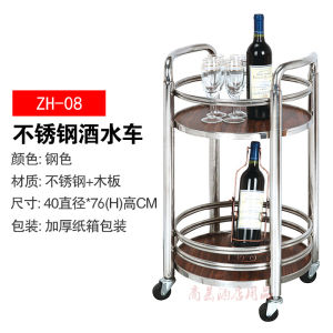 Hotel Home Living Room Food Delivery Cart Mobile Trolley Commercial Three-Layer Beverage Cart Internet Celebrity Tea Water Cart Beverage Cart