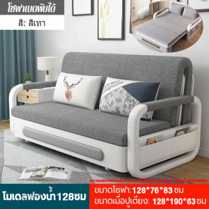 【จัดส่งจากกรุงเทพฯ】โซฟาปรับนอน เตียงโซฟา สามารถนอนหลับได้ พื้นที่จัดเก็บ โซฟาเล็กในห้อง เตียง sofabed เบดนอนด้วยการจัดเก็บประกอบง่าย ได้ 4/5 ฟุต ด้วยการจัดเก็บ