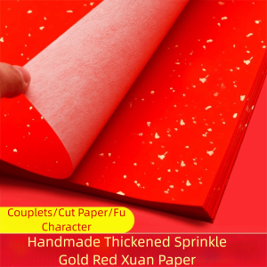 DFVDSPW 20Pcs Sprinkle Gold Chunlian Duilian Rice Paper Square 21/34cm Gift Wrapping Papers Multifunctional DIY Handmade Craft Papers Couplets
