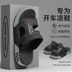 [Free Shipping] Summer 2026 New MenS Slippers Non-Slip Suitable For Driving And Outdoor Wear Durable Soft-Soled Fashionable Comfortable Outdoor Sandals For Men