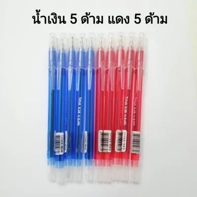 ปากกาลูกลื่น GSoft Titus 0.38 มม.
