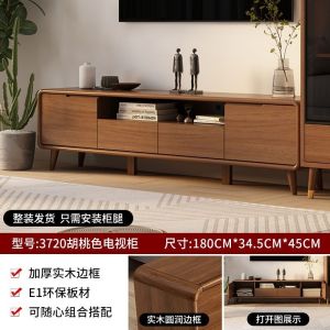 TV Cabinet Coffee Table Combination Living Room Home New Solid Wood Frame Storage Cabinet