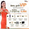 [รุ่นใหม่ 2025 ฟังก์ชั่นครบ] ตู้อบเอสจี SG รุ่นเดอะวิสดอม ตู้อบอินฟราเรด ซาวน่า Size L ลายนกยูง ตู้อบซาวน่า อบตัว. 