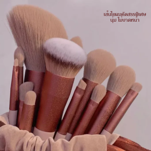 ชุดแปรงแต่งหน้า 13 ชิ้น สำหรับผู้หญิง พร้อมอายแชโดว์ รองพื้น บลัชออน กระเป๋า แปรงนุ่ม