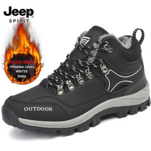 Jeep Outdoor Mens Boots Winter Warm Mens Snow Boots Winter Men Warm Plush Snow Boots Waterproof Ankle Boots Leather Hiking Boots