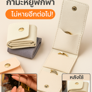 กระเป๋าใส่เครื่องประดับแบบพกพาขนาดเล็ก กระเป๋าเก็บเครื่องประดับ  น้ำหนักเบา หรูหรา มอบบ้านให้เครื่องประดับ