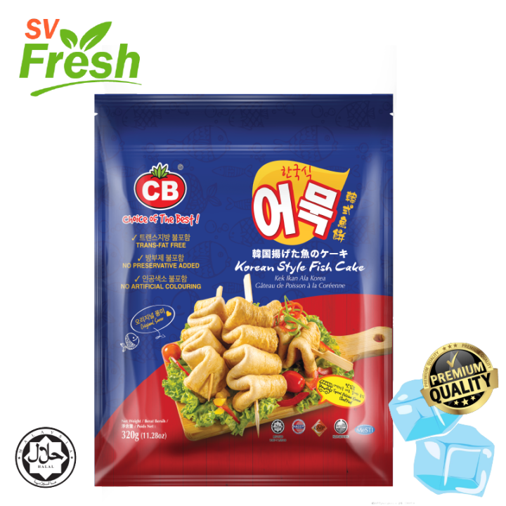 KOREAN STYLE FISH CAKE 10PCS (320G) / KOREA FISH CAKE / ODEN / FUCUK IKAN /  KEPINGAN KEK IKAN KOREA HALAL [SV FRESH] | Lazada