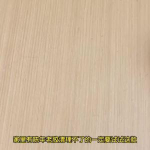 Adhesive remover strong adhesive remover wet wipes household cleaning wall cleaning double-sided adhesive adhesive sticker universal