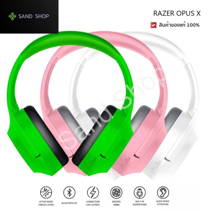 สินค้าพร้อมจัดส่ง หูฟัง RAZER OPUS X (Green,Quarts,Mercury) ของแท้ ของ ...