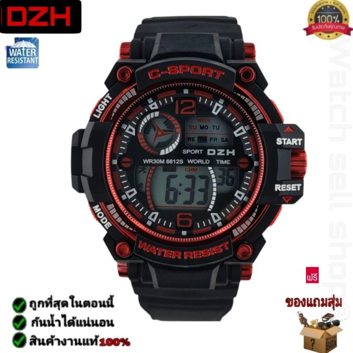 Unbranded Digital Military Wristwatches for sale | eBay