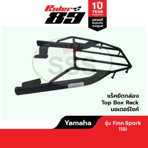 แร็คท้ายมอเตอร์ไซค์ YAMAHA ( ทุกรุ่น )