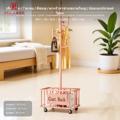 Metal Entryway Coat Rack Freestanding Clothes Organizer Bedroom Storage Shelf Mobile Minimalist Stand