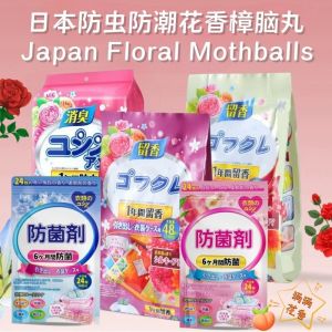 Japan Floral Scent Moth Balls Japanese floral-scented non-toxic camphor balls Floral camphor balls Insect-proof mold-proof moisture-proof and odor-removing Anti-bug Anti-Mold Mothballs For Cabinet And Drawer