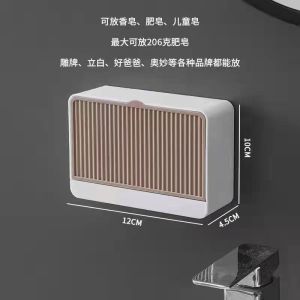 Wall-Mounted Soap Punch-Free Double-Layer Draining Soap Holder Multi-Functional Bathroom Organizer