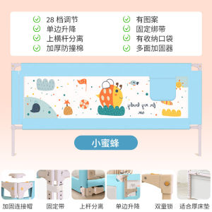 Baby Vertical Lift Bed Guardrail Bed Rail Baby Anti-Fall Anti-Drop Bedside Guardrail Lift Bed Guardrail