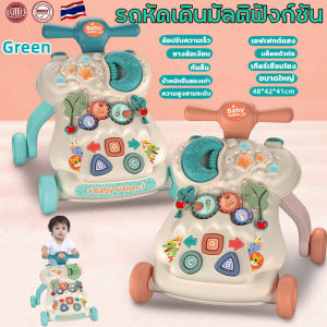 ผลักเดินเด็ก ใช้สำหรับหัดเดิน รถไถหัดเดิน รถหัดเดินเด็ก มีของเล่นหลากหลาย มีเสียงเพลง มีไฟ รถผลักเดิน รถหัดเดิน เสียงดนตรี ปรับความเร็วได้  Baby Walker แผงกิจกรรมเรียนรู้ ของเล่นเด็ก เสริมพัฒนาการ 9 เดือน 1 ปี 1.5 ปี Sit to Stand Walker