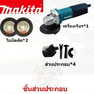 เครื่องเจียร์ไร้สาย Makita ลูกหมู 4 นิ้ว ของแท้ มอเตอร์แรง แบตลิเธียม ตัดเหล็ก ตัดไม้ ใช้งานหนักได้ ทั้งงานช่างและงานบ้าน