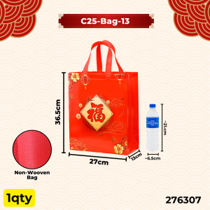 SUPERSAVE 2025 CNY Non Woven Fabric Chinese New Year Gift Bag OPP Goodies Eco Bag Festive Present Bag Totes Bag 新年礼袋|礼物袋