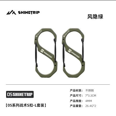 ️🔥ShineTrip️🔥 คาราบิเนอร์ แพ็คคู่ a524 a529 ตะขอแขวน มีสี่ขนาด แข็งแรง วัสดุอลูมิเนียม เกรดพรีเมี่ยม