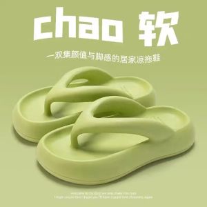 Thick-Soled Flip-Flops For Summer Height-Increasing Outdoor Beach Sandals For Women Slimming Effect