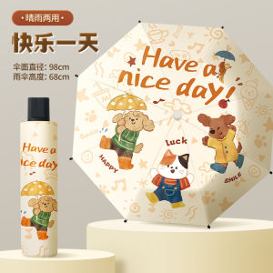 AE Cute Foldable Childrens Umbrella 6-12 New model for primary school students: durable and sun-for children
