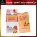 ครีมบำรุงผม มอยส์ ลีฟ อิน ครีม แบบซอง เอ็กซ์คิวท์ มี 30มล.. 