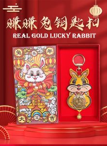 BUY 1 FREE 1 2023 Rabbit Year Lucky Rolling Real Gold Keychain Deco Angpow