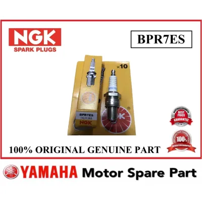 NGK BPR7ES SPARK PLUG // For Yamaha Virago 100% ORIGINAL NGK SPARK PLUG GENUINE PARTS