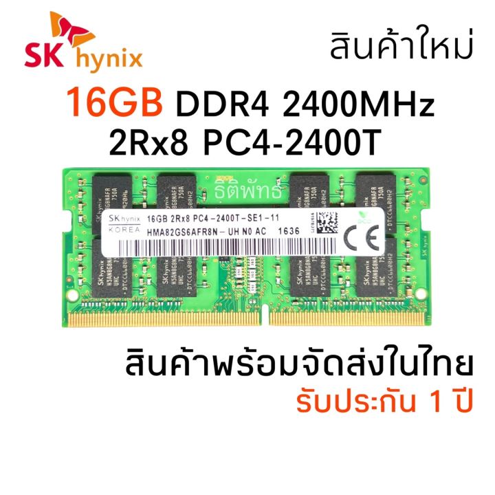 Ddr4 2400 Memory 8gb Sk Hynix 2400mhz SK Hynix 8GB 1Rx8 PC4-2400T