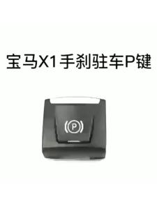 สำหรับ BMW X1 X2 1-2 Series F48 F49 ปี 16-20 ระบบเบรกมืออิเล็กทรอนิกส์ กุญแจ P 1 ชิ้น