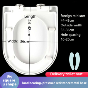 Toilet cover household thickened PP material slow down old universal V-O-U small U-shaped toilet cover toilet seat ring accessories