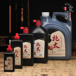 Calligraphy Black ink 2500g,250g. 秦宗大桶油烟墨汁2500克 北太墨汁250克清香快干书法练习