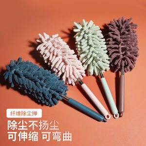✳️Ready Stock✳️ Mini Chenille Dusting Duster Retractable Bendable Feather Duster Sweeping Ceiling Wet And Dry 雪尼尔除尘掸