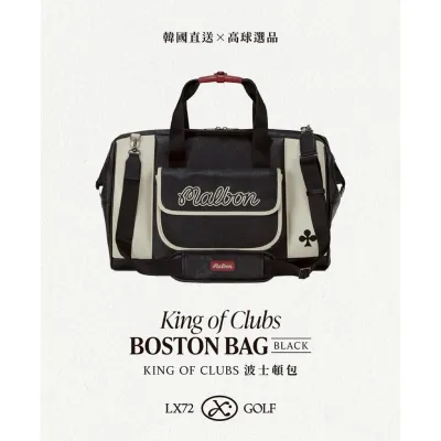 Túi Golf Boston Malbon King Of Clubs – Túi Golf Du Lịch Cao Cấp Túi Đựng Đồ Golf Thời Trang (Malbon x Golfworldforall )