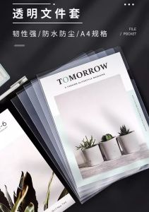 Thickened L-shaped A4 Document Bag Protector Business Transparent Plastic Folder Single-piece Duo-page File Folder Office Supplies