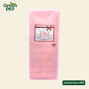 PN Cookies House เมอแรงค์ ไข่ขาว ผสม เม็ดมะม่วงหิมพานต์ Meringue กลิ่นหอม เซลล์ชวนชิม วีแกน