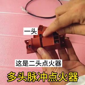 Cooker Spark Ignition Spark Generator 8 Outlets Pulse Igniter For Gas Oven Gas Appliance