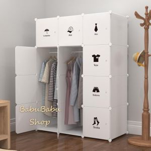 Living Home Wardrobe Plastic Cloth Cabinet Storage Saving Rack Rak Simpan Barang Almari Pakaian Baju Kain Plastik