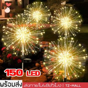 COD 150LED ไฟโซล่าเซลไฟแต่งสวนโคมไฟดอกไม้ คุณสมบัติของไฟโซล่าเซล ไฟตกแต่งสวน ไฟกลางแจ้ง กันน้ำไฟตกแต่งในสวนไฟประดับตกแต่งไฟประดับปีใหม่